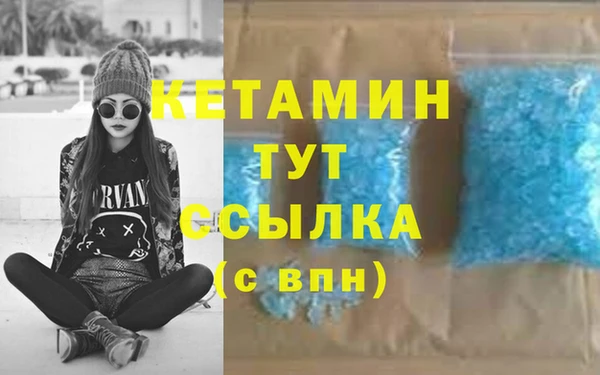 каннабис Вязники