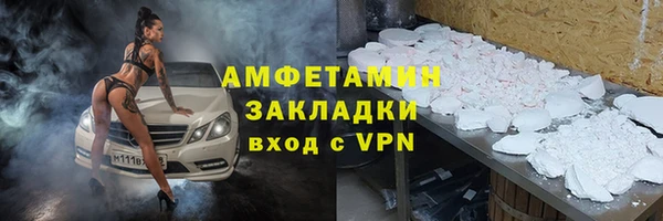 метадон Вязьма