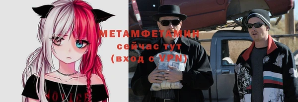 метадон Вязьма